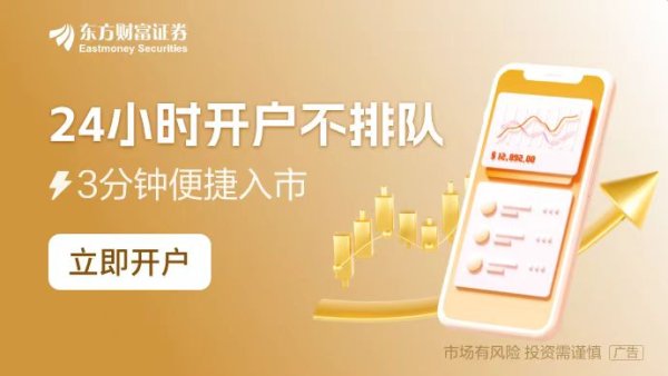 股市配资公司 金融监管总局：网络小额贷款公司对单户用于消费的贷款余额不得超过20万元